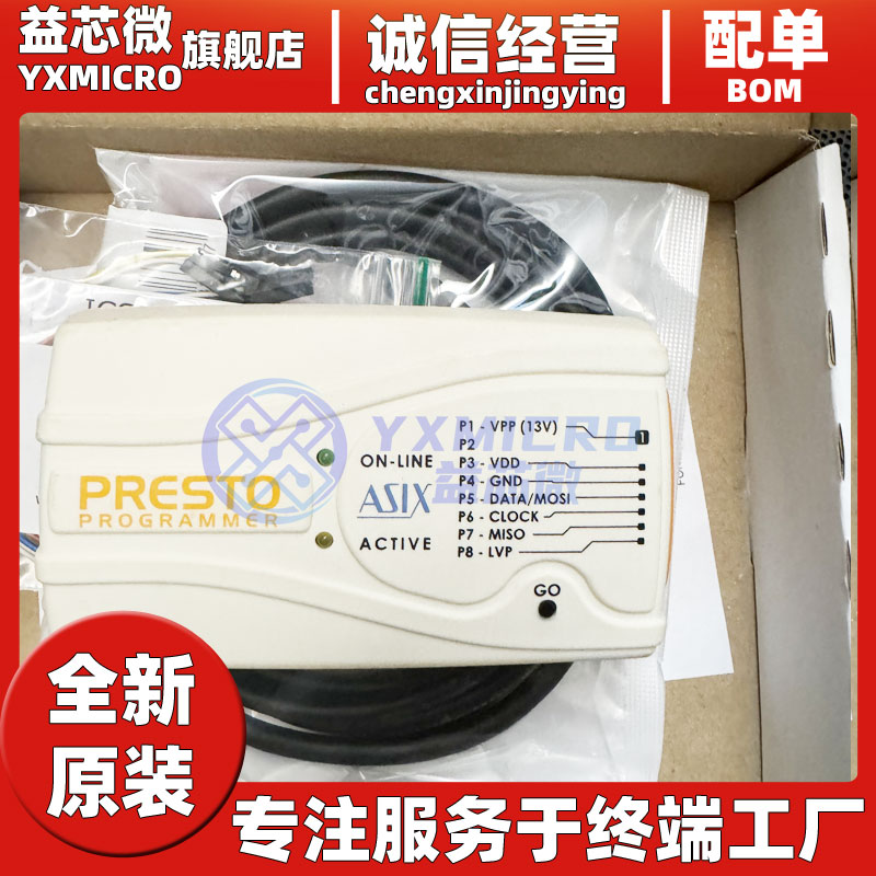 PRESTO 是一種功能強(qiáng)大、非?？焖偾页杀拘б娓叩脑陔娐反芯幊唐? title=