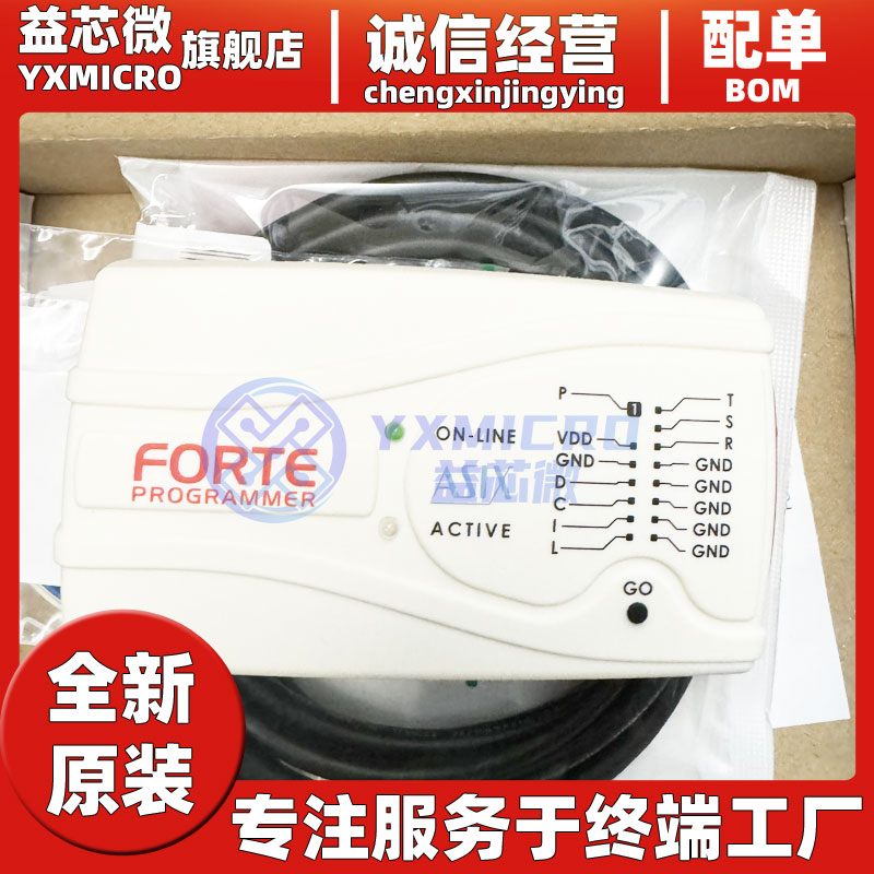 FORTE 是一種非常快速且靈活的高-speed USB 在電路串行編程器